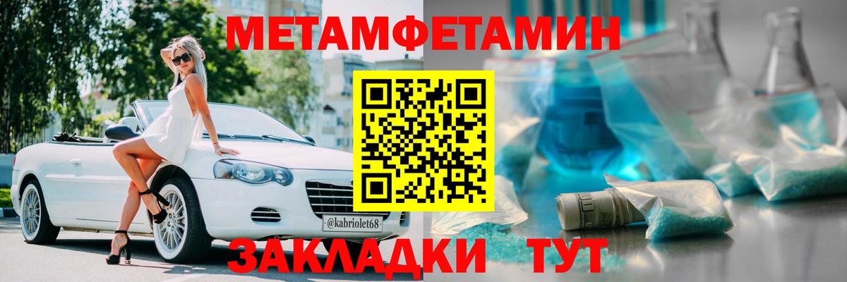 Amphetamine 98% Курган