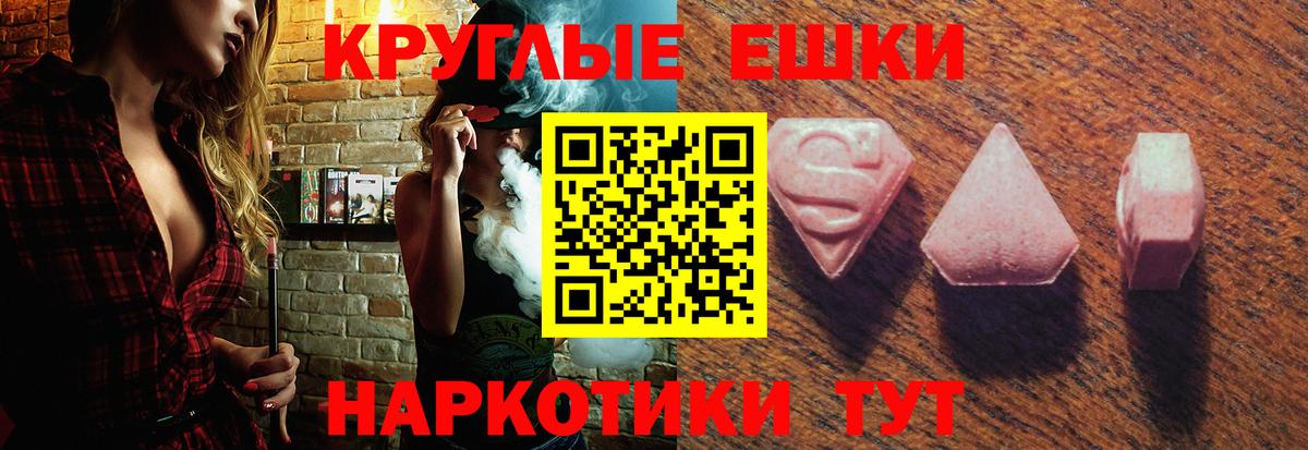 ЭКСТАЗИ TESLA Курган