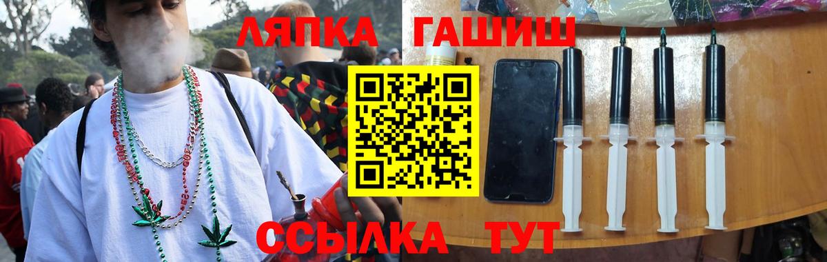 ГАШ индика сатива  Вход с VPN  Курган 