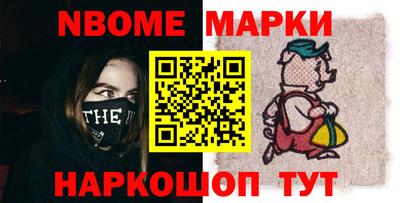 гашишное масло Старая Купавна