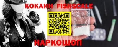 гашишное масло Старая Купавна