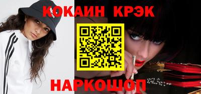 гашишное масло Старая Купавна