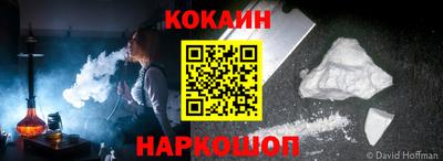 гашишное масло Старая Купавна
