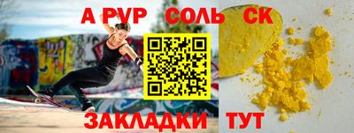 хмурый Ставрополь