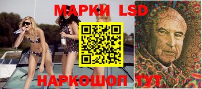 хмурый Ставрополь