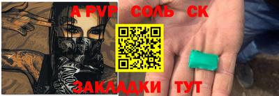 хмурый Ставрополь