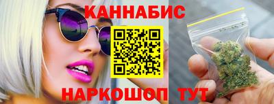 гашишное масло Старая Купавна