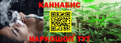 гашишное масло Старая Купавна