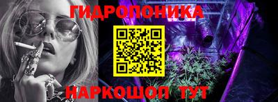 гашишное масло Старая Купавна