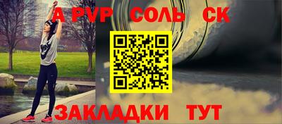 хмурый Ставрополь