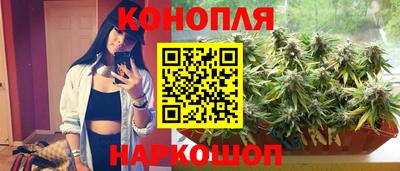 гашишное масло Старая Купавна