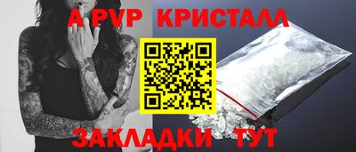 хмурый Ставрополь