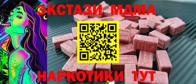 экстази Среднеуральск