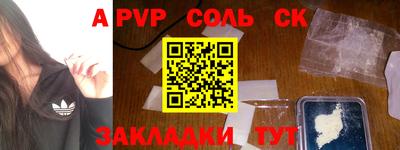 хмурый Ставрополь
