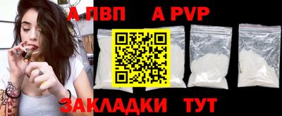 гашишное масло Старая Купавна