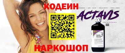 гашишное масло Старая Купавна