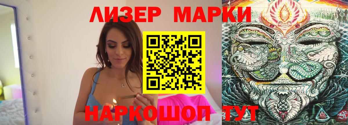 ЛСД экстази кислота  Вход с VPN  Курган 