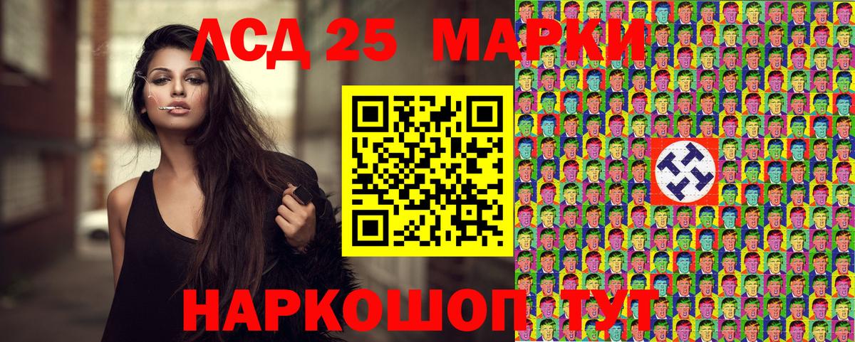 Наркотические марки 1500мкг  Наркотические марки 1500мкг  Вход с VPN  Курган 