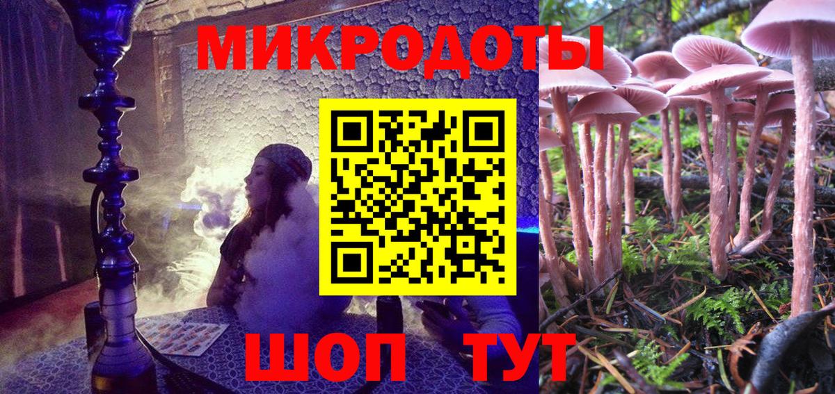 Галлюциногенные грибы мицелий  Вход с VPN  Курган 
