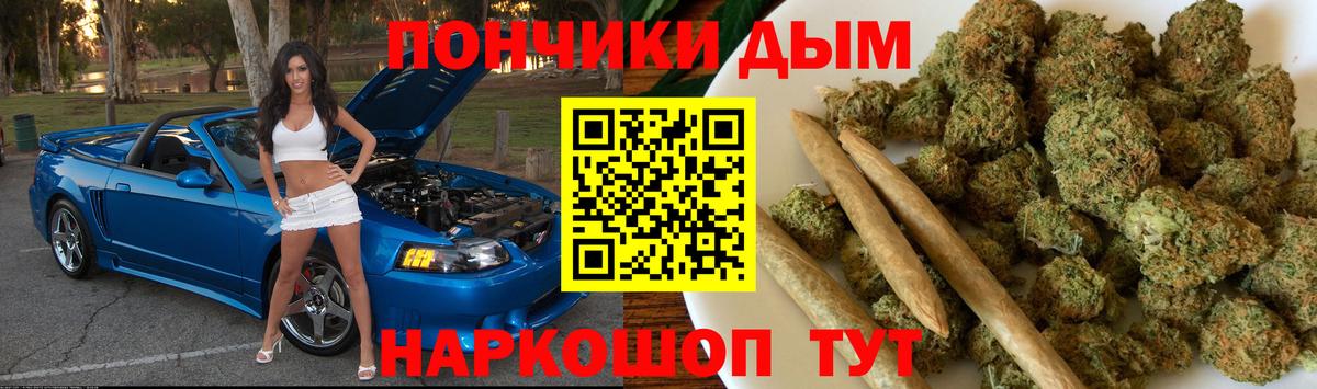Канабис OG Kush  Канабис VHQ  Курган  Вход с VPN 